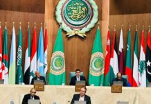 Détérioration de la situation dans la bande de Gaza : le Royaume du Maroc appelle à une réunion d’urgence du Conseil de la Ligue Arabe au niveau des ministres des AE pour la concertation et la coordination (MAE)