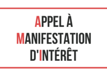 GUILAB: Appel à manifestation d’intérêt pour la constitution d’une Base de données de fournisseurs et prestataires agrées