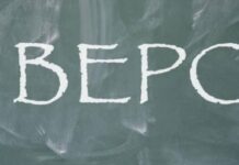 BEPC 2024: voici le résultat complet par IRE