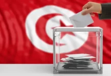 Tunisie : Trois candidats retenus pour l’élection présidentielle d’octobre 2024